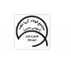 مجتمع فولاد آریا ذوب