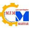 مجتمع فولاد مهیار اردبیل