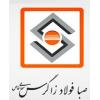 شرکت صبا فولاد زاگرس
