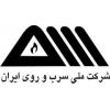 کارخانه سرب و روی شرکت ملی سرب و روی ایران