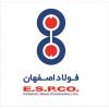 فولاد اصفهان