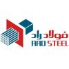 نورد میلگرد شماره یک مجتمع فولاد راد همدان