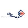 خط یک سیمان سفید سیمان سفید شرق
