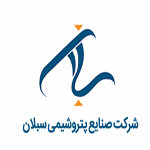 مجتمع پتروشیمی سبلان