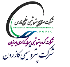 مجتمع پتروشیمی کازرون
