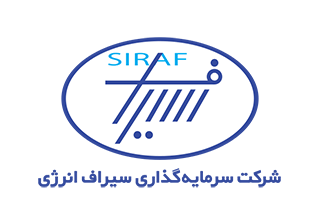 مجتمع پتروشیمی سرمایه گذاری سیراف انرژی
