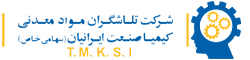 معدن مس و آهن محمدآباد