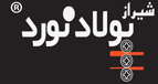 مجتمع شیراز پولاد نورد