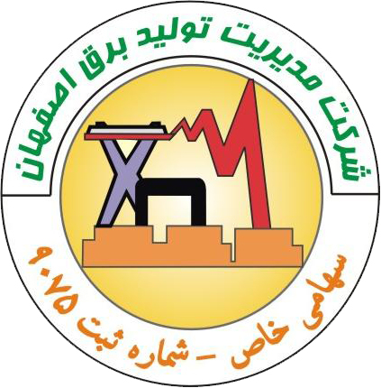 نیروگاه اسلام‌آباد اصفهان