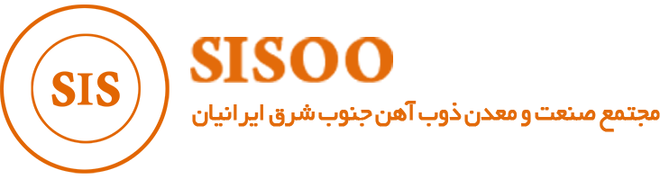 مجتمع صنعت و معدن ذوب آهن جنوب شرق ایرانیان