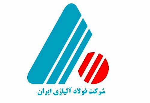 فولاد آلیاژی ایران