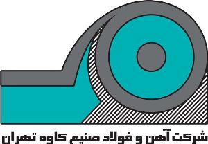 مجتمع آهن و فولاد صنیع کاوه تهران