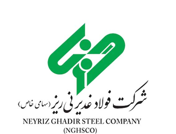 مجتمع فولاد غدیر نی ریز