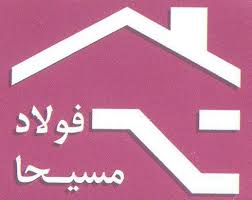 مجتمع  سازه صنعت مسیحا