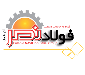 مجتمع فولاد نصر آذربایجان