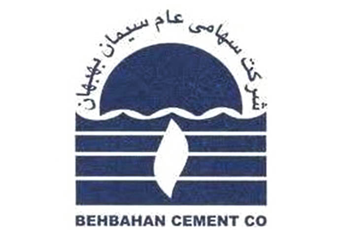 کارخانه سیمان بهبهان