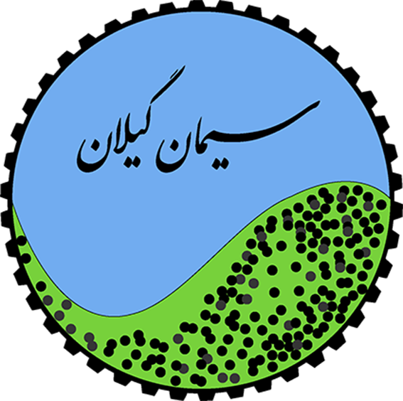 کارخانه سیمان گیلان سبز