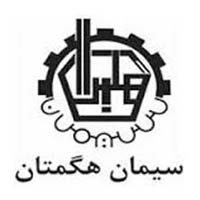کارخانه سیمان هگمتان