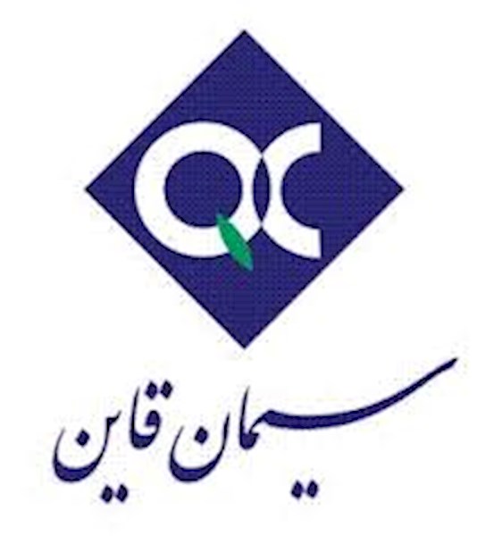 کارخانه سیمان قائن