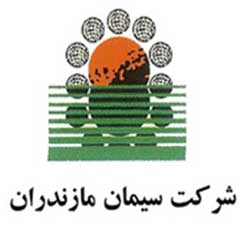 کارخانه سیمان مازندران