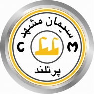 کارخانه سیمان شرق