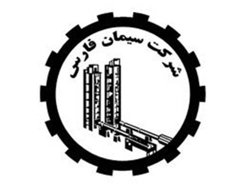 کارخانه سیمان فارس