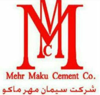 کارخانه سیمان مهر ماکو