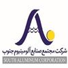 مجتمع صنایع آلومینیوم جنوب
