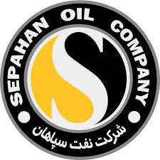 پالایشگاه نفت سپاهان