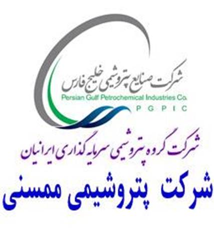 مجتمع پتروشیمی ممسنی