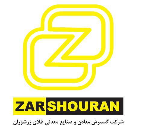 مجتمع طلای زرشوران