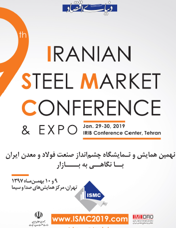 9th ISMC