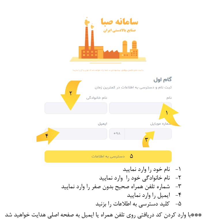 Register