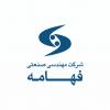 شرکت مهندسی صنعتی فهامه