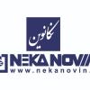 شرکت نکا نوین