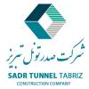 شرکت صدر تونل تبریز