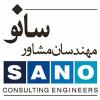 شرکت مهندسان مشاور سانو