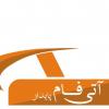 شرکت آتی فام پایدار