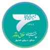 شرکت حامیان صنعت آوینا