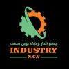 چشم انداز ارتباط نوین صنعت