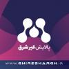 شرکت پالایش قیر شرق (ماماتین  ،  قیرشرق)