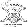 شرکت آستیاژ ماشین (astiyajmachine.co.ir)