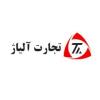 شرکت تجارت آلیاژ پیشرو