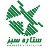 شرکت ستاره سبز فارس