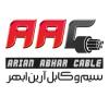 شرکت سیم و کابل آرین ابهر