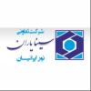 شرکت تعاونی سینا یاران نور ایرانیان