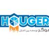 شرکت هوگر توسعه بین الملل