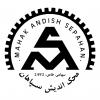 شرکت محک اندیش سپاهان