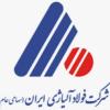 شرکت فولاد آلیاژی ایران