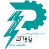 شرکت فنی مهندسی پژواک الکترونیک شرق